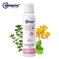 BBHOME 宝宝花露水 180ml 