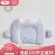 良良（liangliang) 婴儿枕头 0-1季通用枕 小萌虎-格蓝（适合0-1岁宝宝使用） *4件