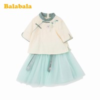 Balabala 巴拉巴拉 女童套装裙