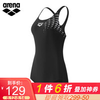 Arena阿瑞娜女士泳衣连体三角竞技休闲显瘦2020新款春尚新 BKWT-黑白 M