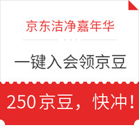 今日必看：数码家电“真·爆款”大放价，日版Switch历史新低2399元！