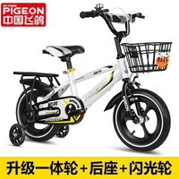 FLYING PIGEON 飞鸽 儿童自行车
