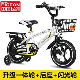 FLYING PIGEON 飞鸽 儿童自行车