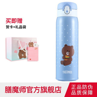 膳魔师（THERMOS）保温杯朱一龙同款水杯 line friends系列 蓝色