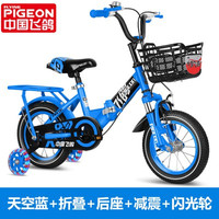 FLYING PIGEON 飞鸽 儿童自行车