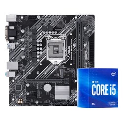 intel 英特尔 酷睿 i5-10400F 盒装CPU处理器 + 华硕 PRIME B460M-K 大师主板