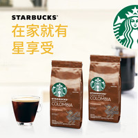 88VIP：STARBUCKS 星巴克 哥伦比亚研磨咖啡粉  200g*2包