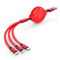 CIBOU 一拖三 多功能数据线 1m