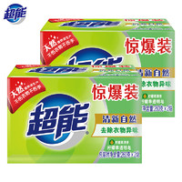 超能洗衣皂260g*2*2共4块/透明皂/肥皂(柠檬草香) *3件