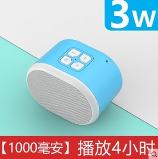 品度 多功能小音箱 标准版 1000毫安 3W