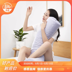 愉悦之家 乳胶圆柱伴睡枕