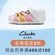促销活动：京东 Clarks童鞋旗舰店 开业盛典活动