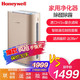 霍尼韦尔（Honeywell）空气净化器家用除甲醛雾霾除过敏原除细菌PM2.5静音PAC1101G