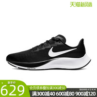 NIKE 耐克 ZOOM PEGASUS 37 运动跑步鞋 BQ9646