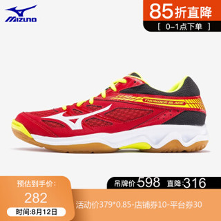 Mizuno美津浓男女室内综合运动鞋 THUNDER BLADE V1GA177091 红/白/荧光黄 42.5