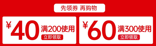 促销活动：当当网 探路者官方旗舰店 大牌日