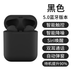 省40元 双耳蓝牙耳机 少女心马卡龙蓝牙耳机多少钱 什么值得买