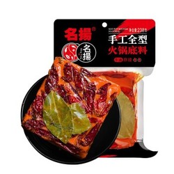 名扬 牛油麻辣火锅底料 238g