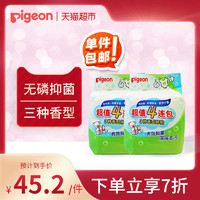 Pigeon贝亲 婴儿肥皂 宝宝无磷型抑菌洗衣皂120g 8连包 儿童皂