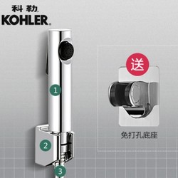 KOHLER 科勒 R98100  马桶喷枪套装（银色喷枪+送免钉支架）