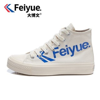 feiyue 飞跃 FY-20L001 情侣款高帮帆布鞋