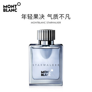 万宝龙（MONTBLANC）星际旅者淡香水 50ml