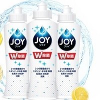 JOY  170ml*3瓶 日本进口 超浓缩洗洁精 超值套装 170ml*1瓶（微香 ） 170ml*2瓶（柠檬）除菌去油不伤手