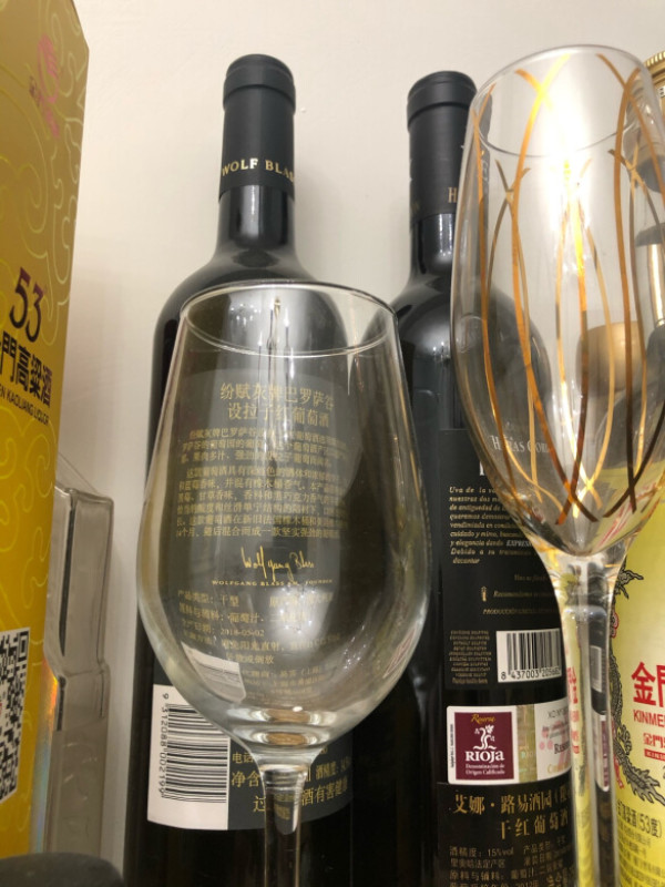 wolfblass纷赋酒园黑牌赤霞珠设拉子马尔贝克红葡萄酒750ml