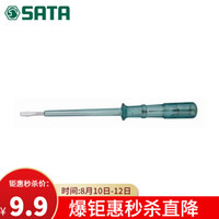SATA/世达 电工工具 62501电笔螺丝刀 试电笔
