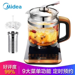 美的（Midea）养生壶WGE1703b 煎药壶煮茶壶多功能电水壶烧水壶 1.5L容量