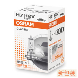 欧司朗(OSRAM) 汽车灯泡  大灯近光灯远光灯卤素灯 H7 长寿型 12V  (单支装)