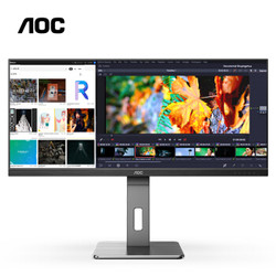 AOC U34P2/BS 34英寸 IPS带鱼屏显示器 （1440P、75Hz、98%DCI-P3）