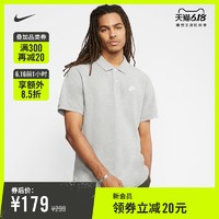 Nike 耐克官方NIKE SPORTSWEAR 男子翻领T恤新品夏季 CJ4457 *6件