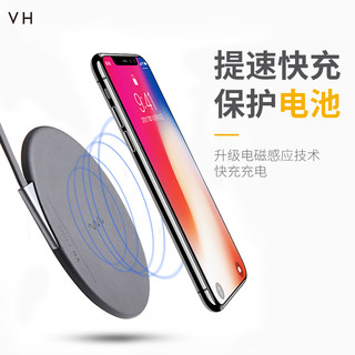 vh 无线充电器 10W