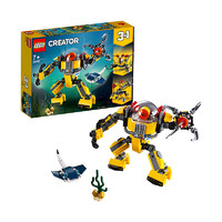 考拉海购黑卡会员：LEGO 乐高 Creator 创意系列 31090 水下机器人 *2件