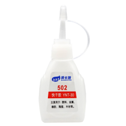 邦卡特 502强力胶水 20ml*2支装