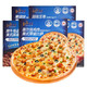 京东PLUS会员：农谣人 披萨半成品 7寸 180g*5盒