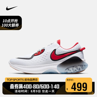 耐克 男子 NIKE JOYRIDE DUAL RUN 跑步鞋 CW5244 CW5244-100