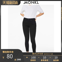 MONKI2020春夏新款 黑色打底铅笔长裤高腰紧身牛仔裤女 0378232 *2件