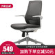 西昊（SIHOO）人体工学电脑椅家用 M59灵动椅（深灰色+网布）