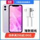 送数据线Apple/苹果iPhone 11 2019新款苹果11 智能拍照手机