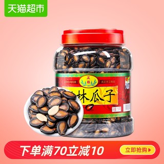 正林3A级西瓜子1000g/桶黑瓜子网红瓜子坚果炒货大桶