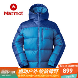 marmot/土拨鼠秋冬运动保暖时尚鹅绒700蓬带帽面包羽绒服男户外 蓝色-天蓝2327 XXL（欧码偏大）