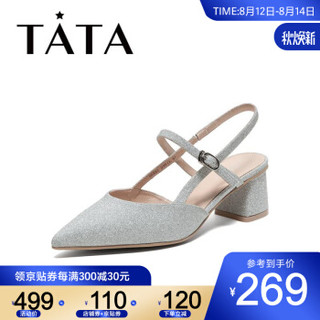 Tata/他她凉鞋女2020夏专柜同款通勤尖头粗跟一字带粗跟凉鞋DSXAIBH0 银色(PU) 36