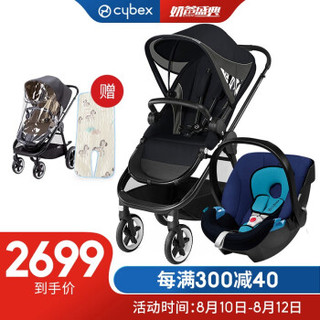 cybex 德国婴儿推车