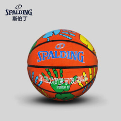 斯伯丁Spalding儿童3号橡胶篮球小学生幼儿园玩具皮球小篮球65-133Y橙色