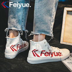 飞跃（Feiyue）帆布鞋男百搭潮鞋 白红 36（男士标准码，女士买小一码） *4件