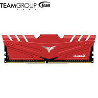 Team 十铨 冥神Z DDR4 3000频 台式机内存条 16GB