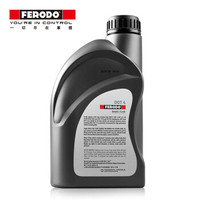 FERODO 菲罗多 DOT4刹车油 500g +凑单品