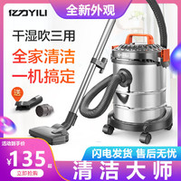 亿力吸尘器12L 1200W